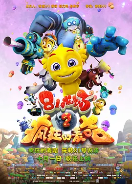 性爱作用